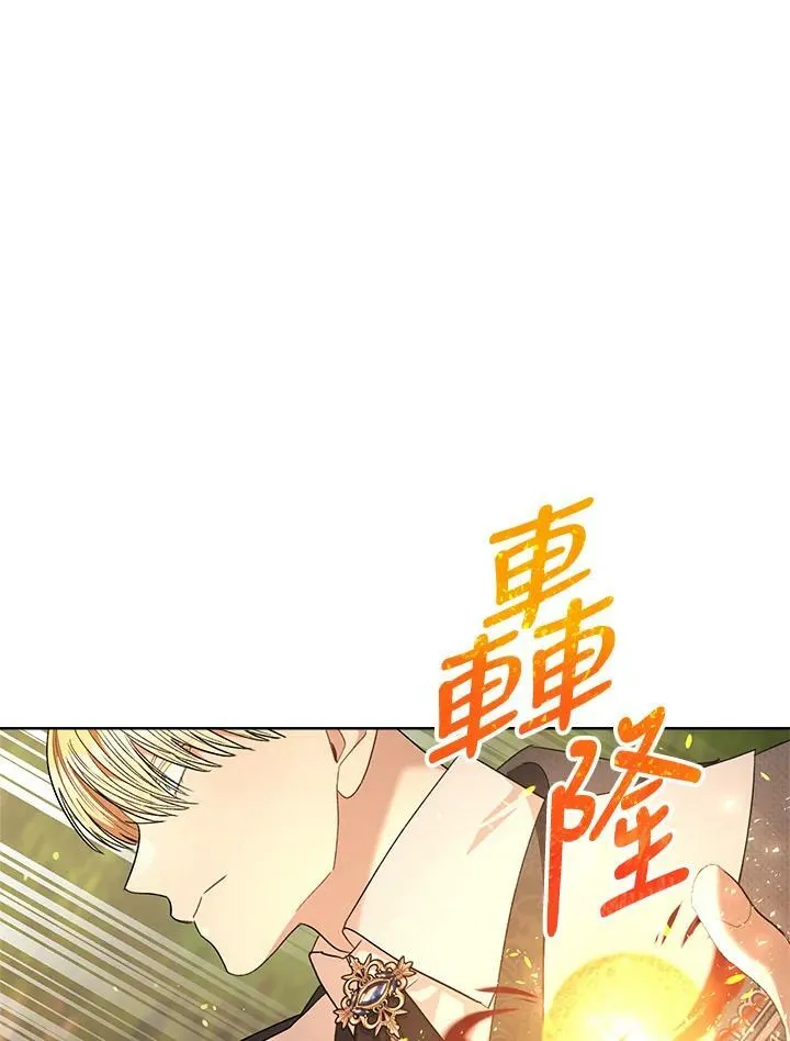 第68话 第26页