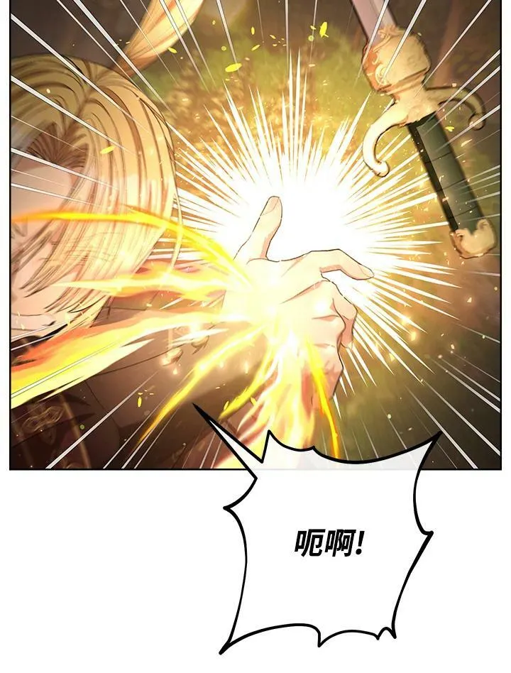 第68话 第28页
