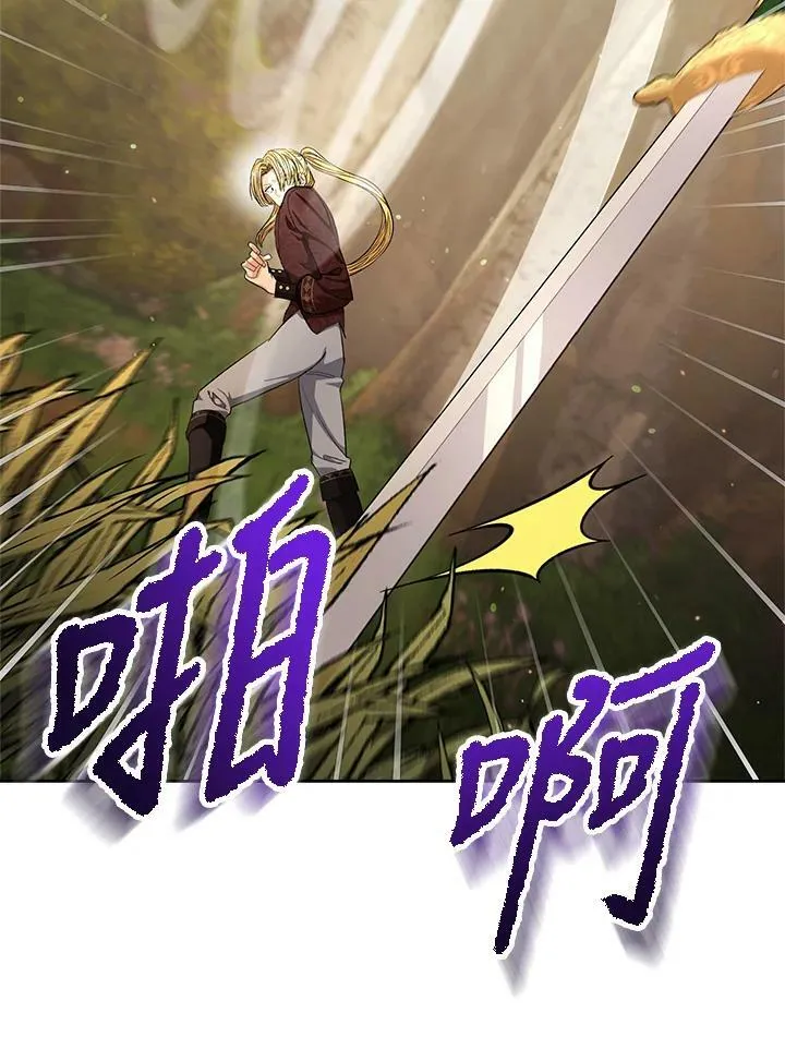 第68话 第30页