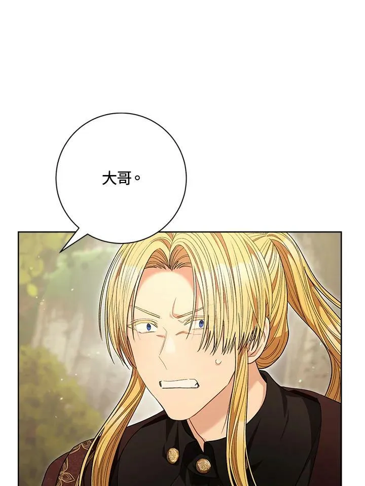 第68话 第31页