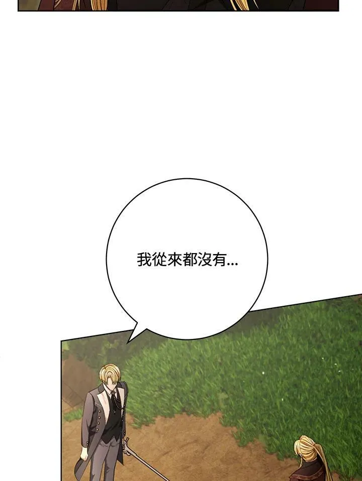 第68话 第32页