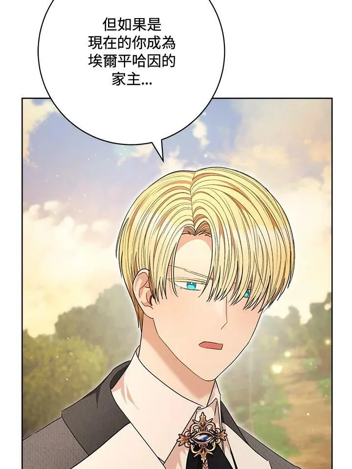 第68话 第34页
