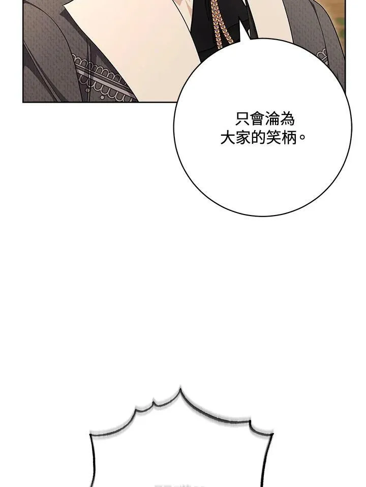 第68话 第35页
