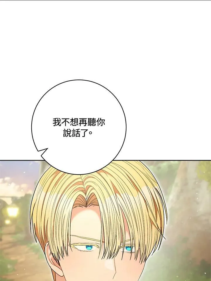 第68话 第39页