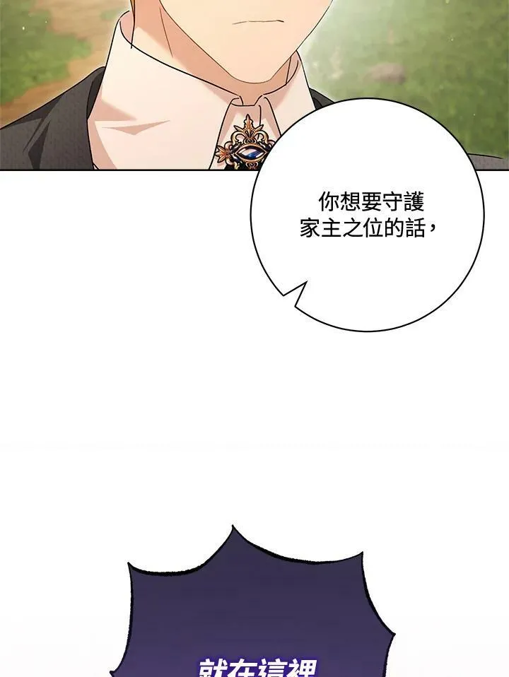 第68话 第40页