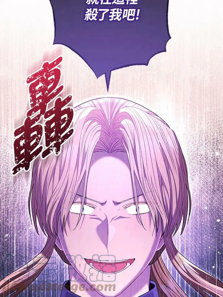 第68话 第41页