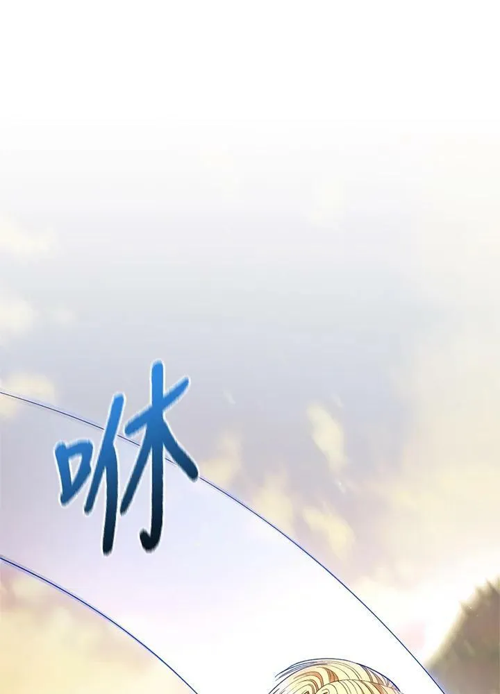 第68话 第43页