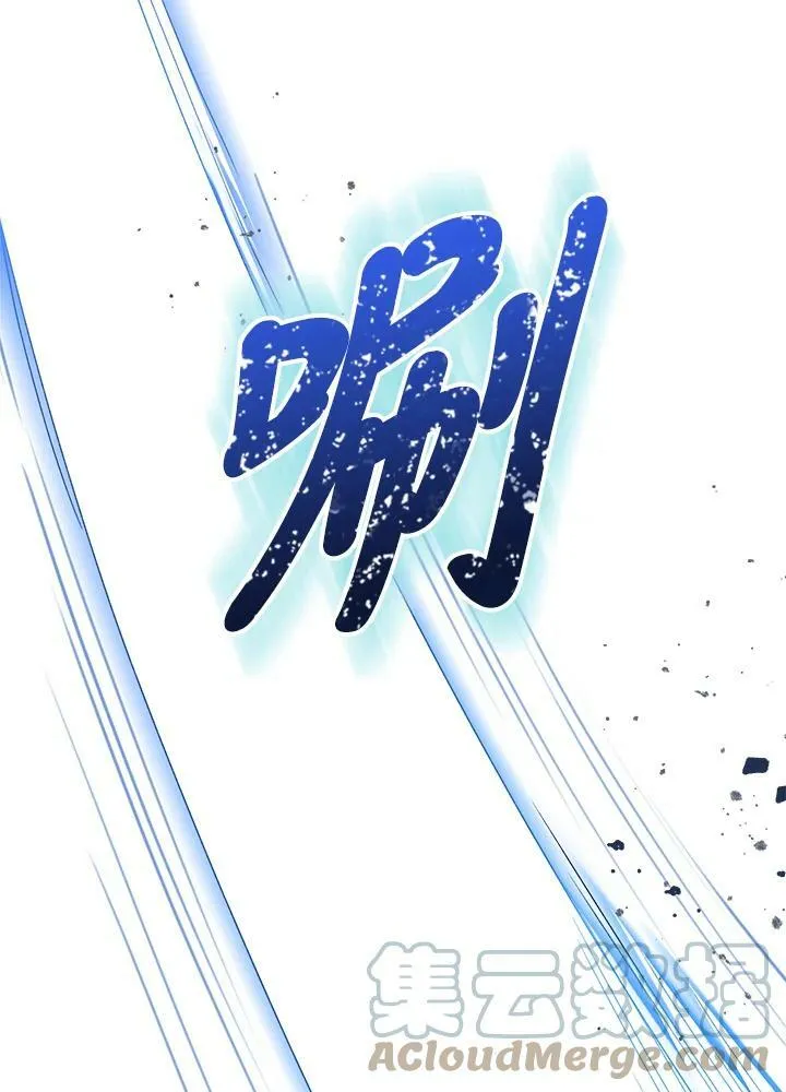 第68话 第45页