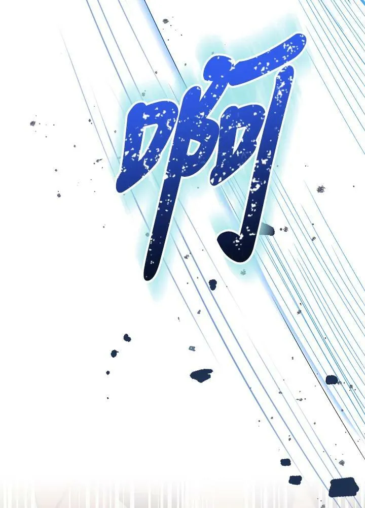 第68话 第46页