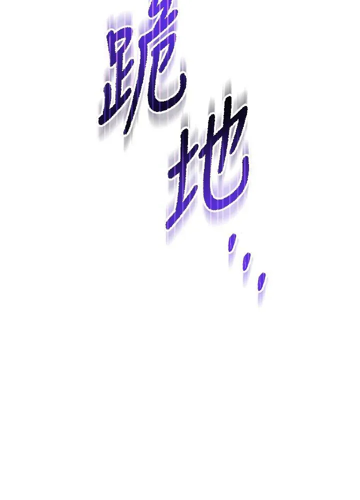 第68话 第48页