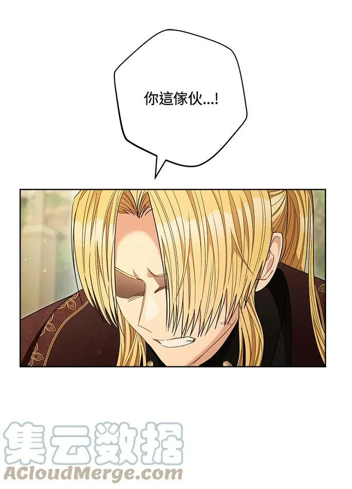 第68话 第49页