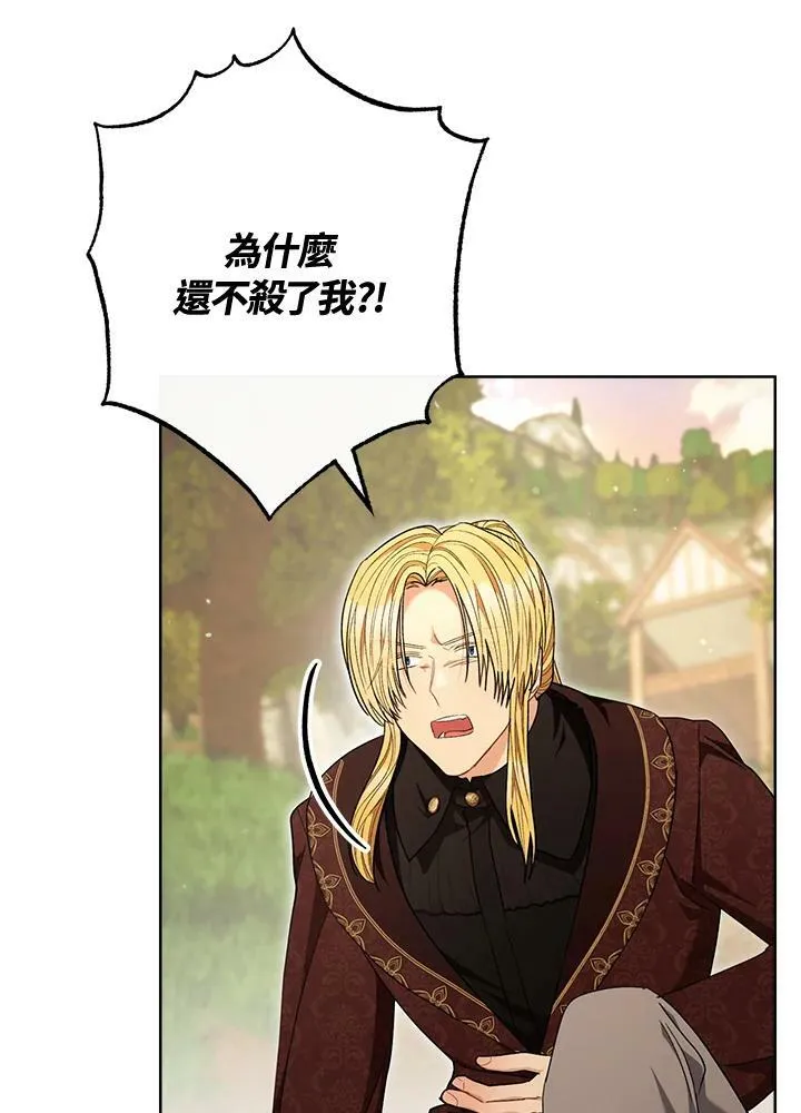 第68话 第50页