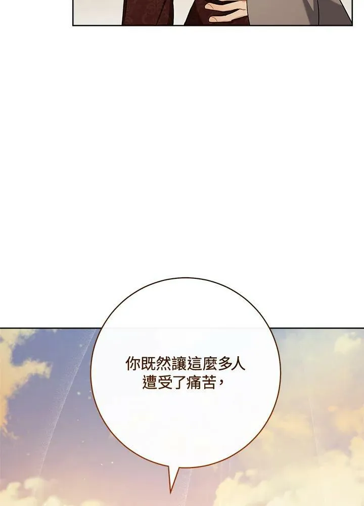 第68话 第51页