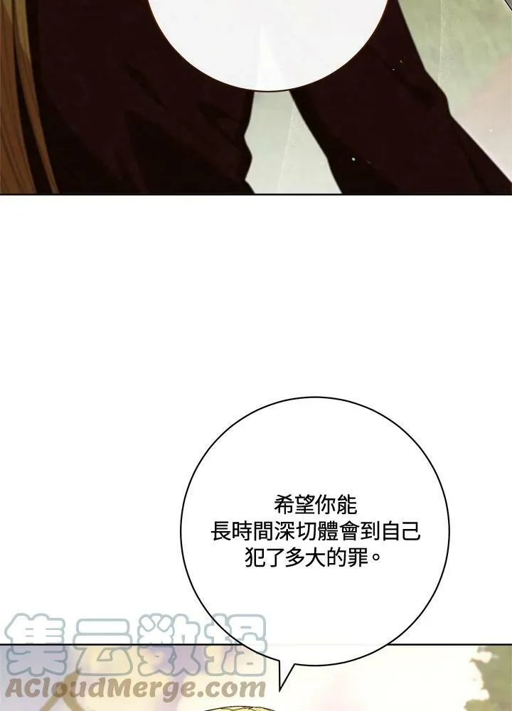 第68话 第53页