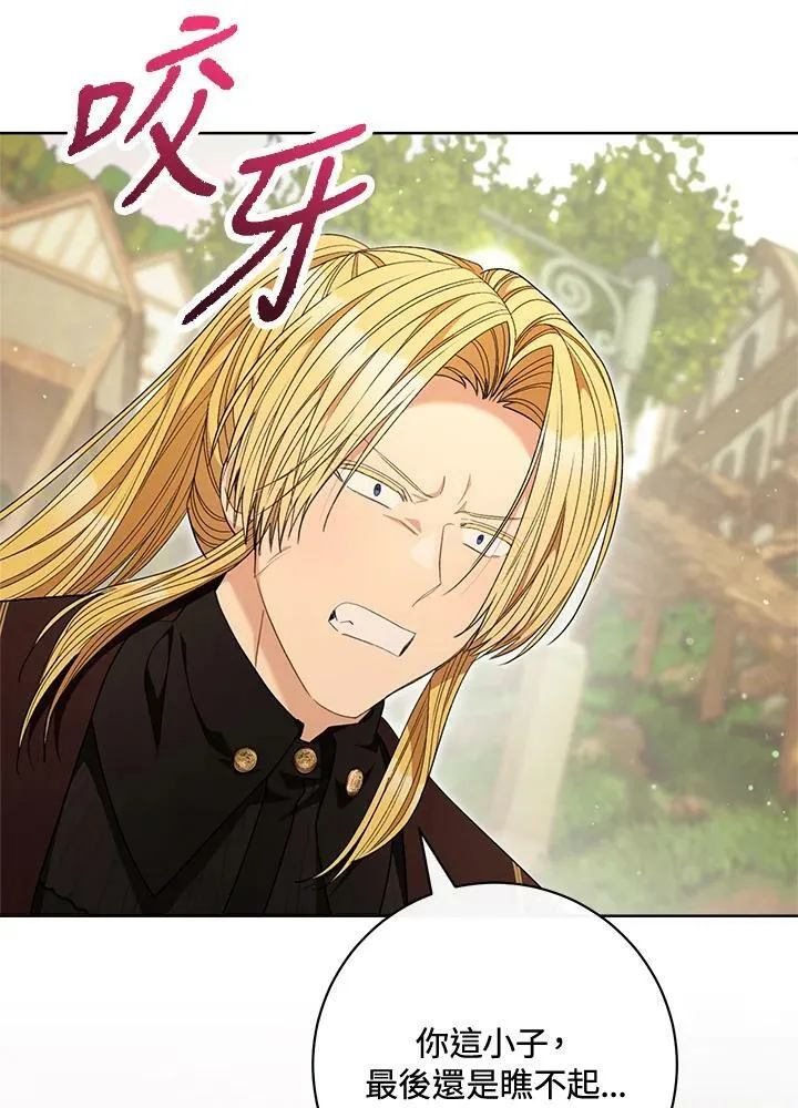 第68话 第55页