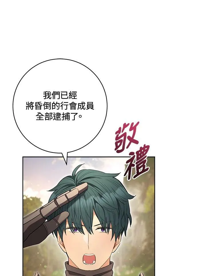 第68话 第58页