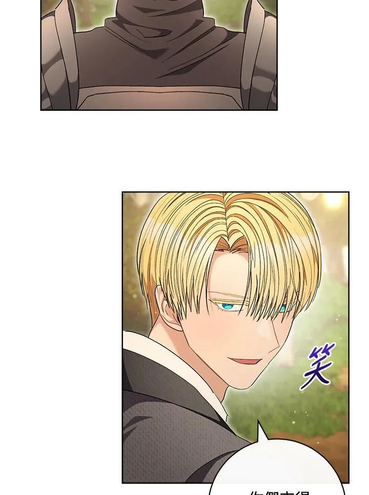 第68话 第59页