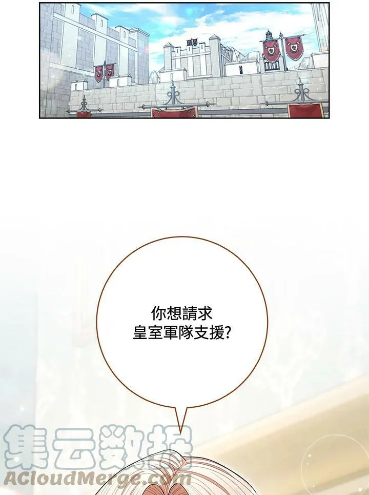 第68话 第61页