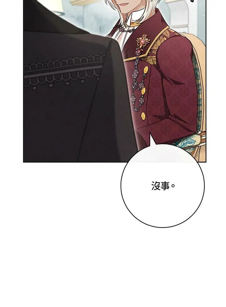 第68话 第72页