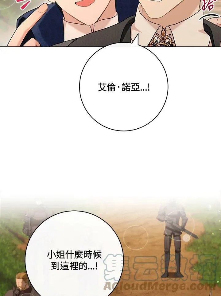 第68话 第81页