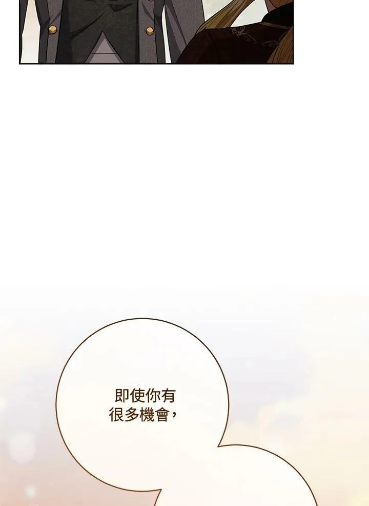 第68话 第88页