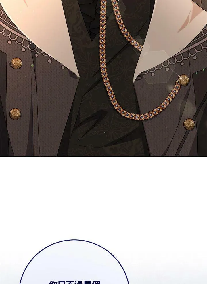 第68话 第90页
