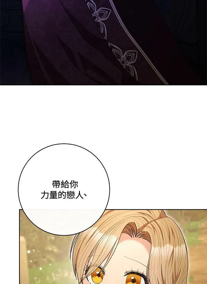 第68话 第92页