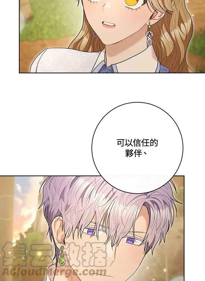 第68话 第93页
