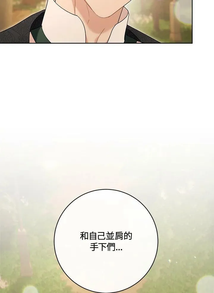 第68话 第94页
