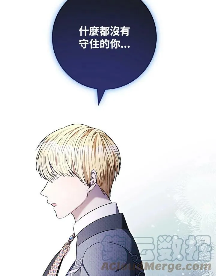 第68话 第101页