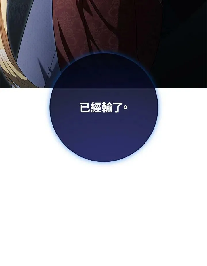 第68话 第103页