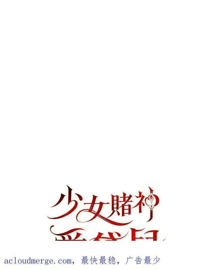 第68话 第104页