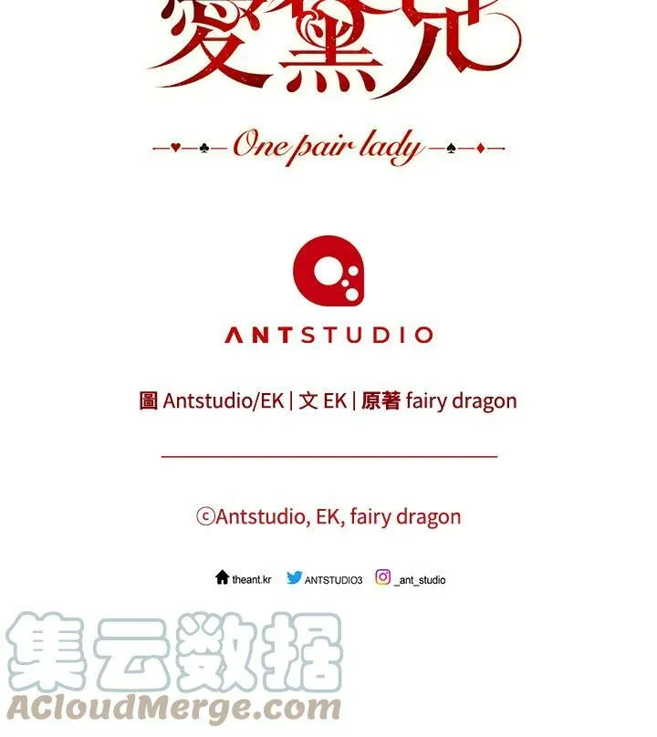 第68话 第105页
