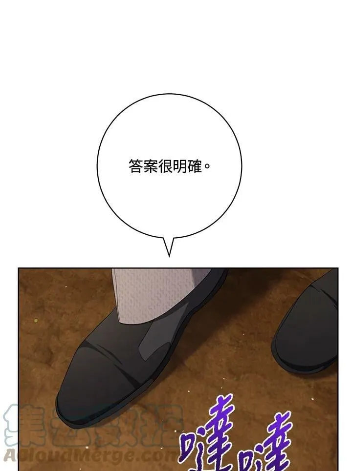 第69话 第1页