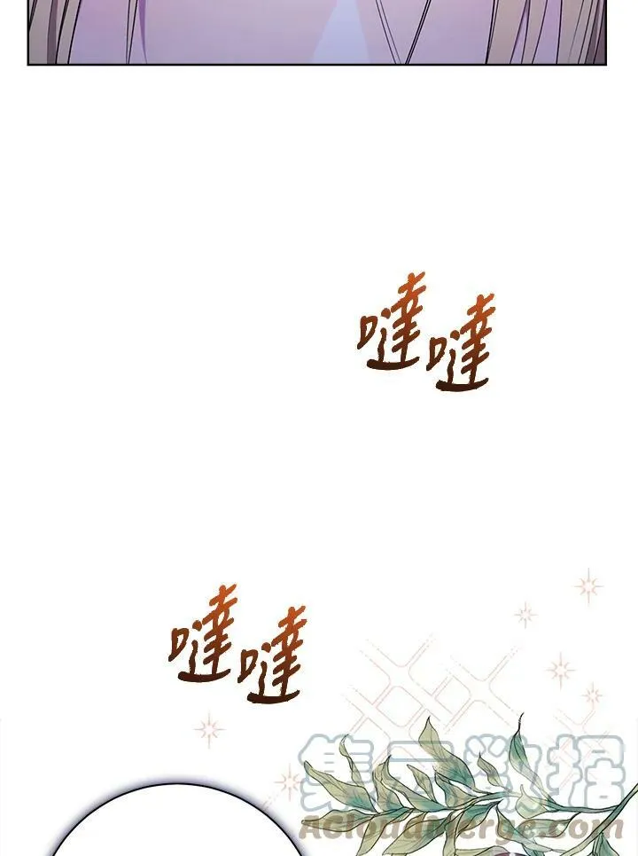 第69话 第9页