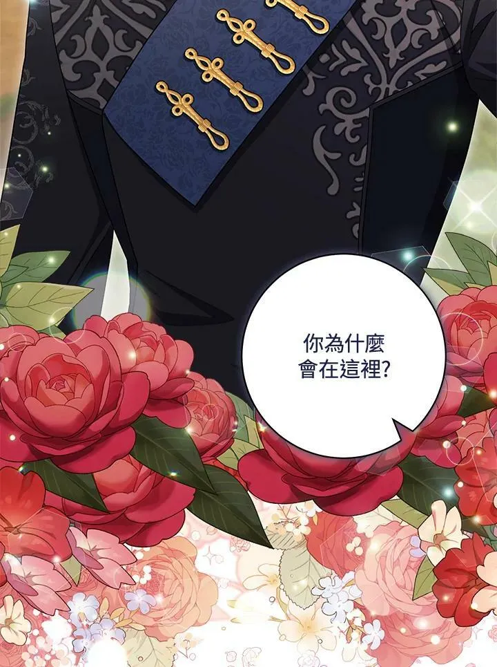 第69话 第11页