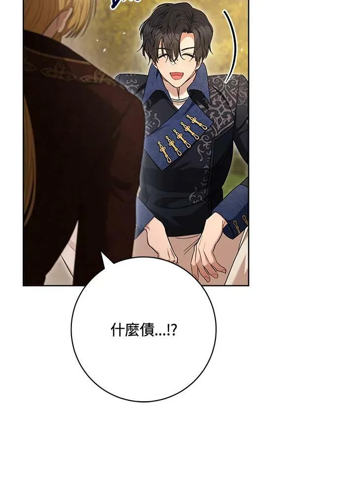 第69话 第15页