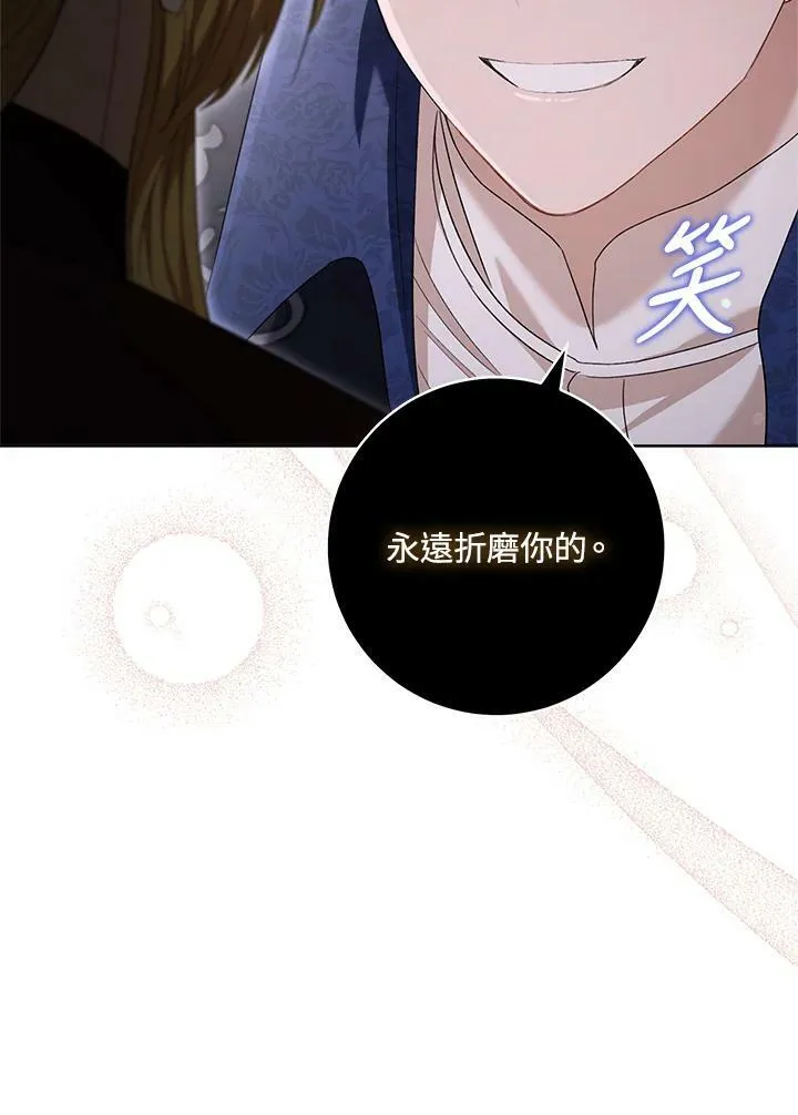 第69话 第18页