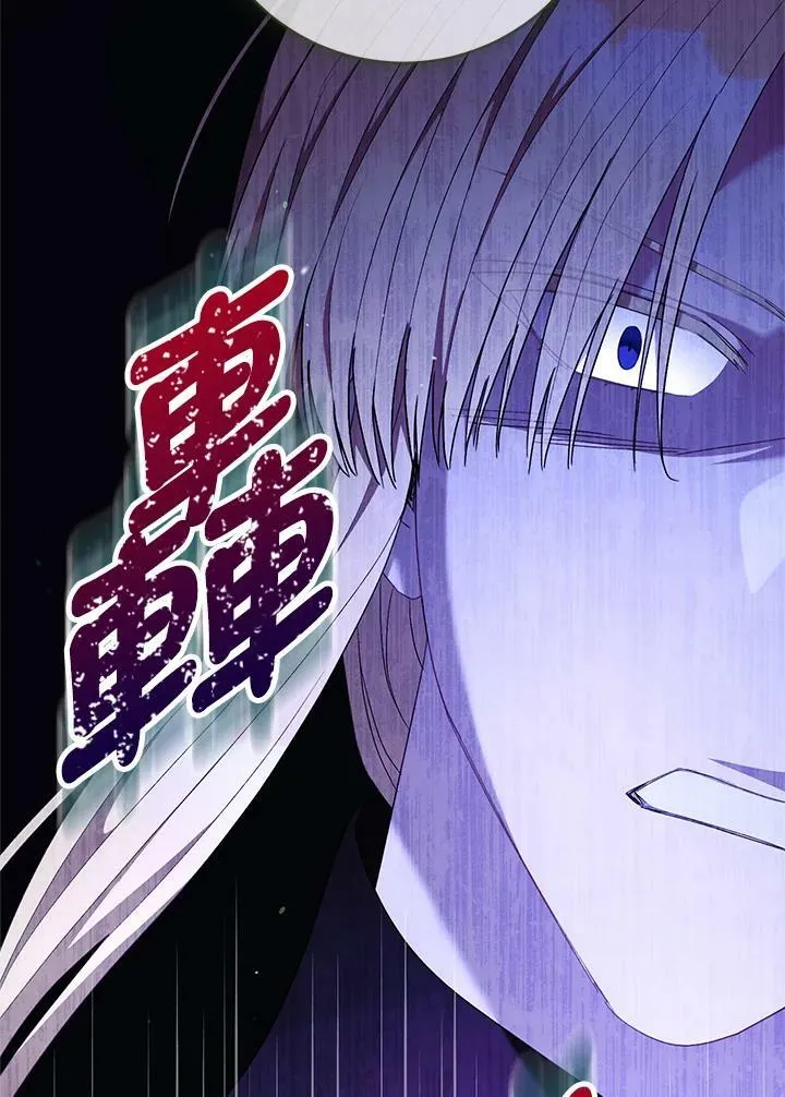 第69话 第22页