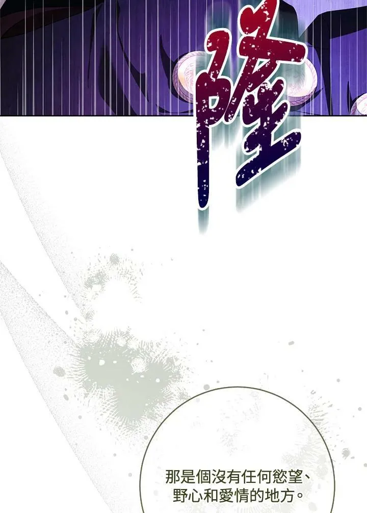 第69话 第23页