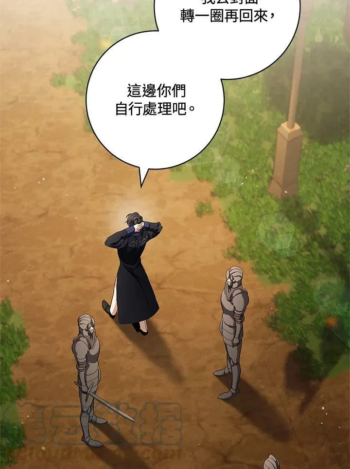 第69话 第29页