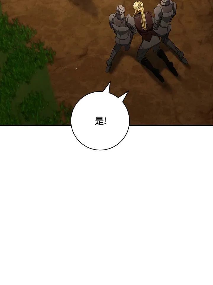 第69话 第30页