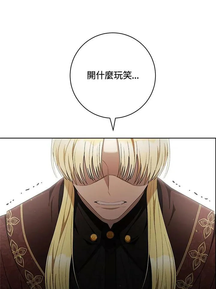 第69话 第31页