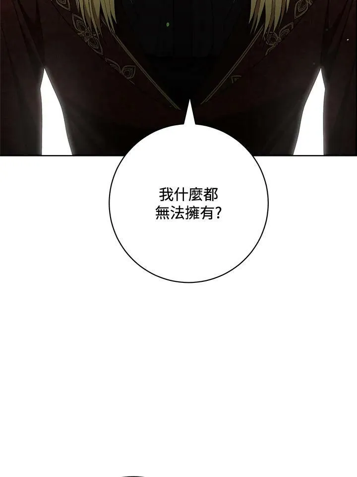 第69话 第32页