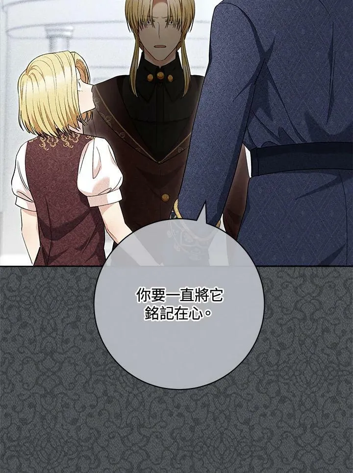 第69话 第34页