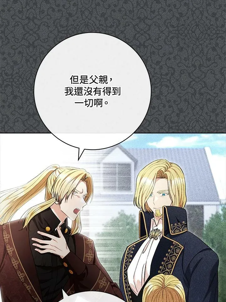 第69话 第35页
