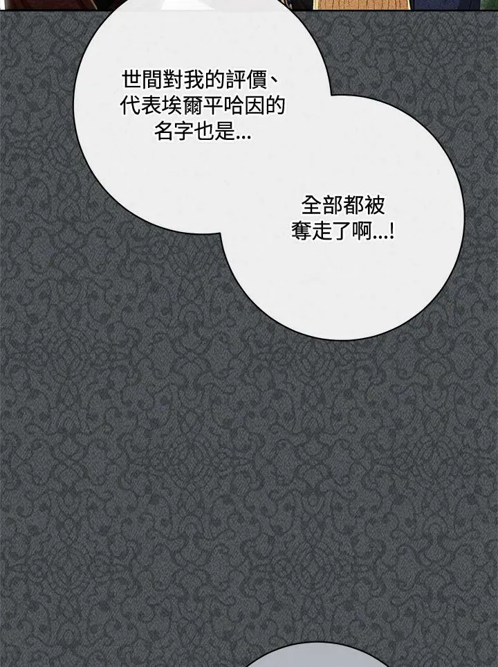 第69话 第36页