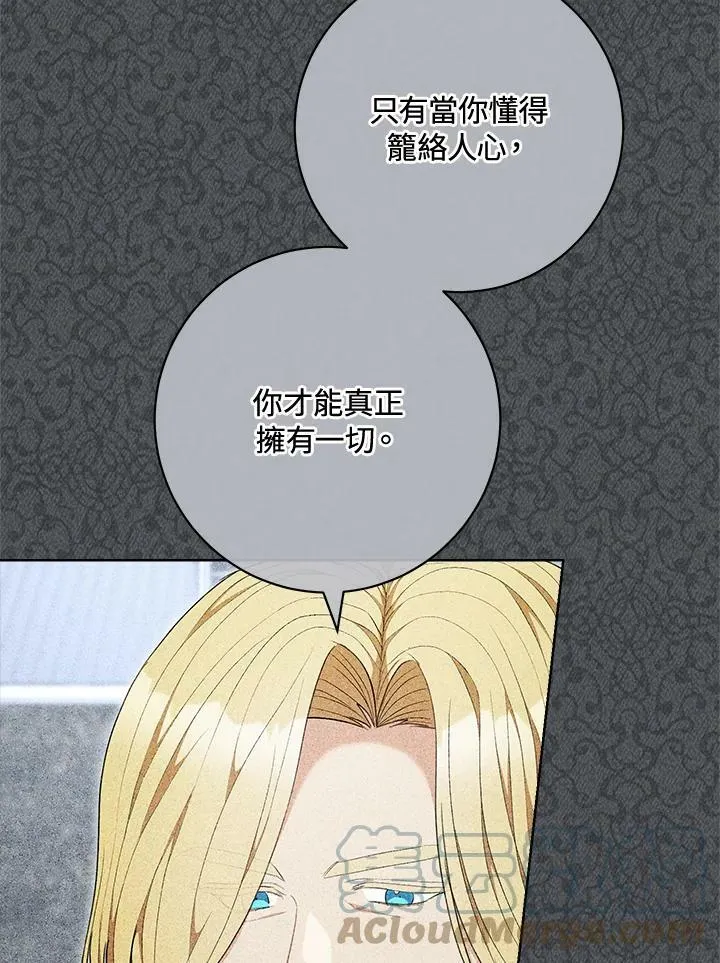 第69话 第37页