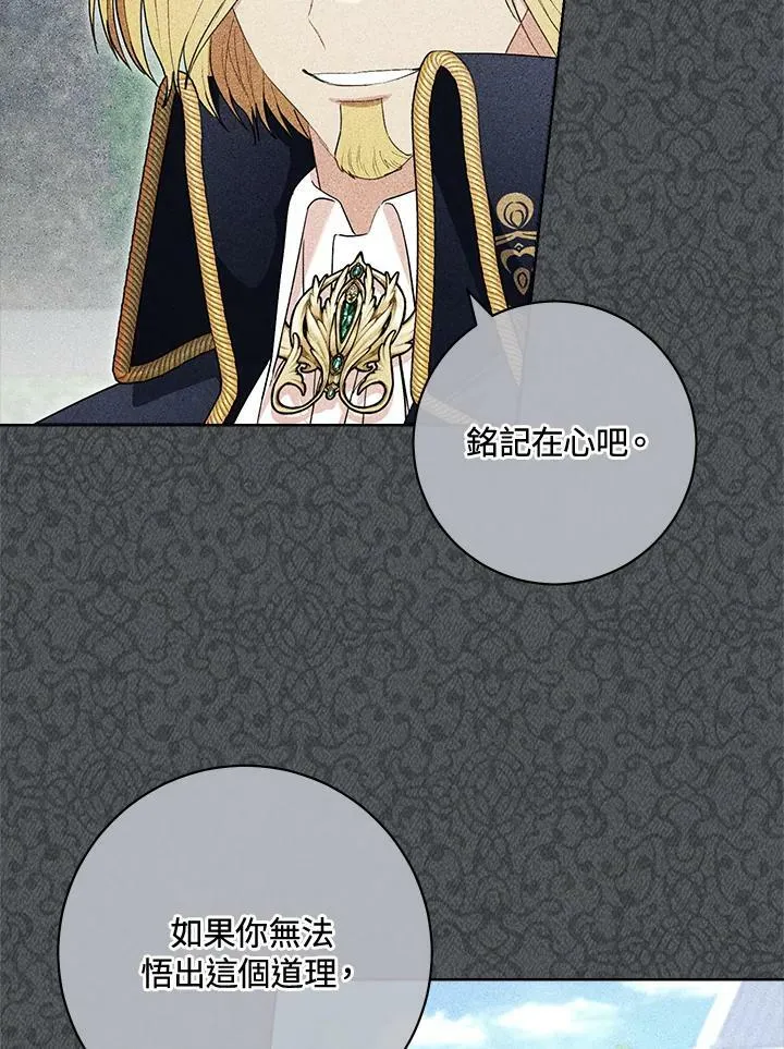 第69话 第38页