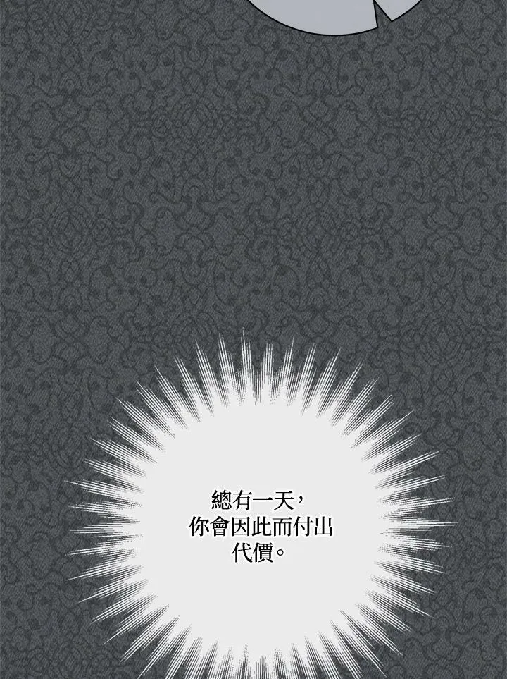 第69话 第40页
